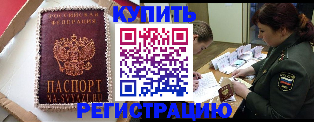найти адрес прописки в Великом Новгороде