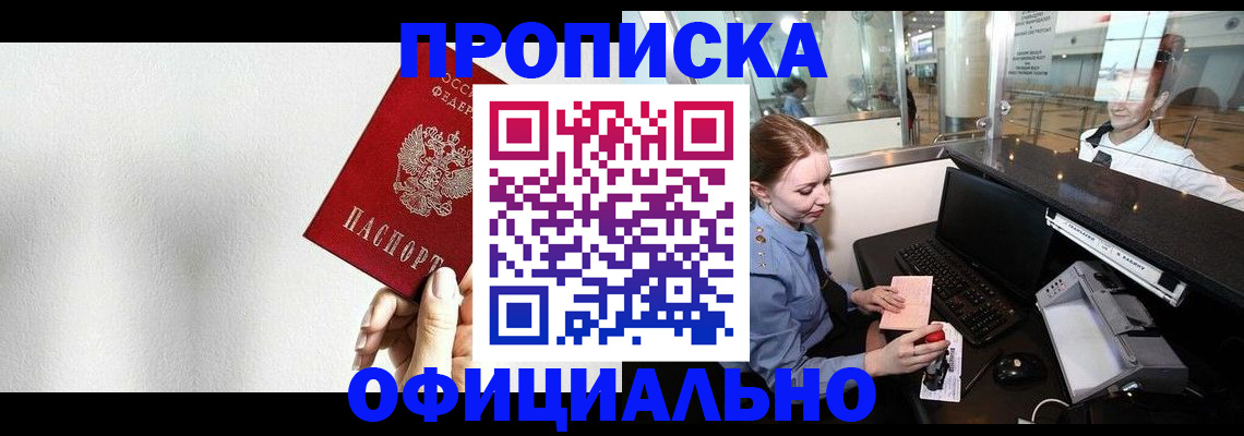 форма 3 в Великом Новгороде