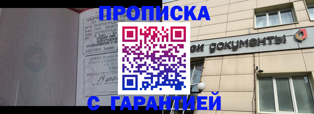 форма 3 в Великом Новгороде